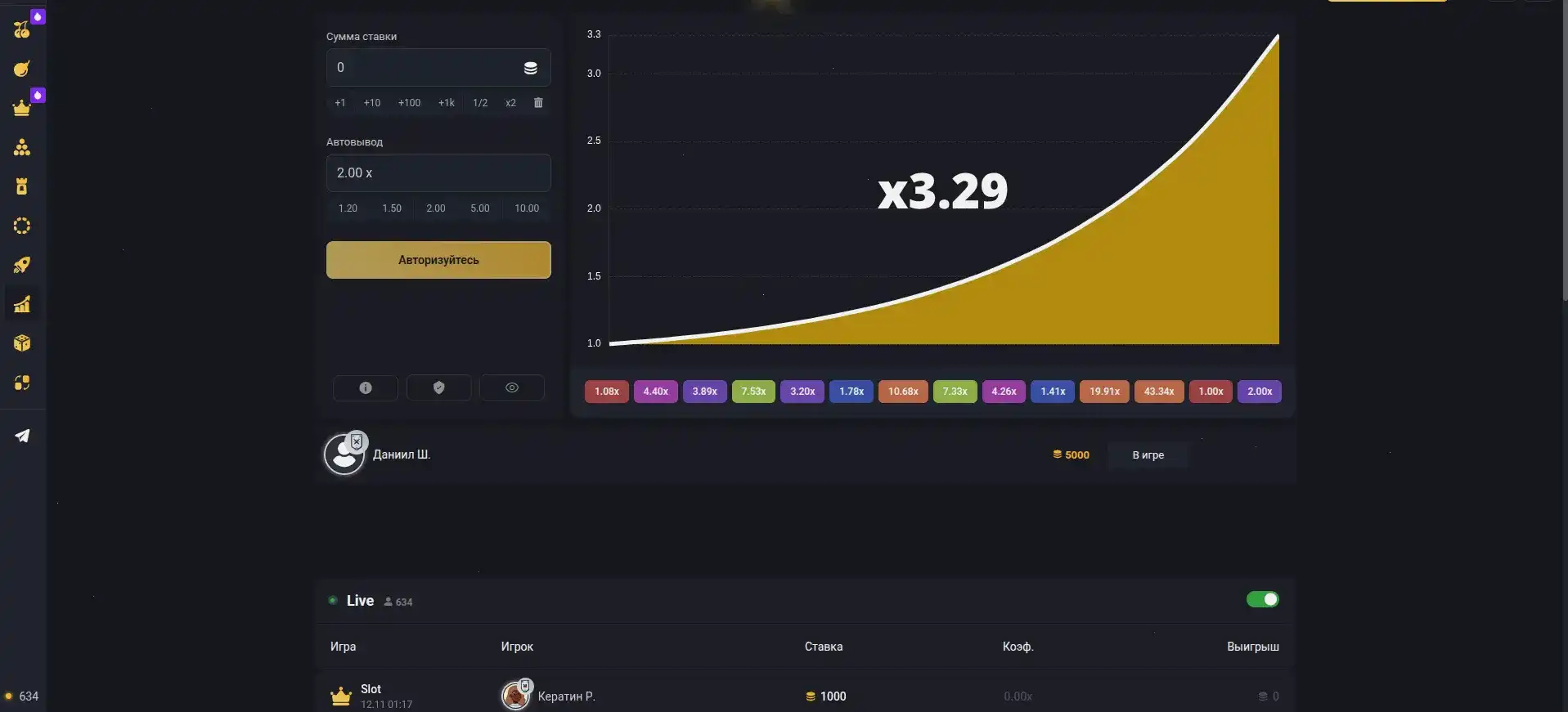 1go casino официальный сайт — интерфейс казино